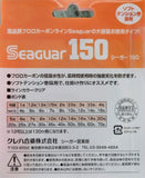 Seaguar 150M Fluorocarbon line