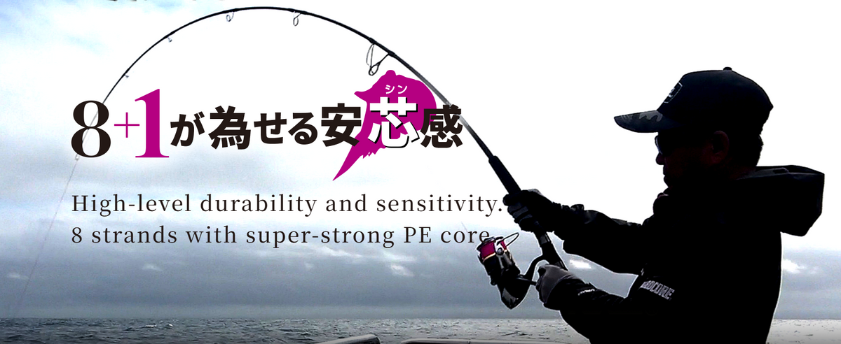 PRICE w/o GST) - DUEL MONSTER GAME 9 JIGGING PE LINE 200M / 300M