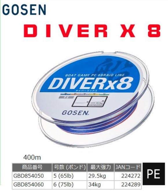 GOSEN Diver X8 400m