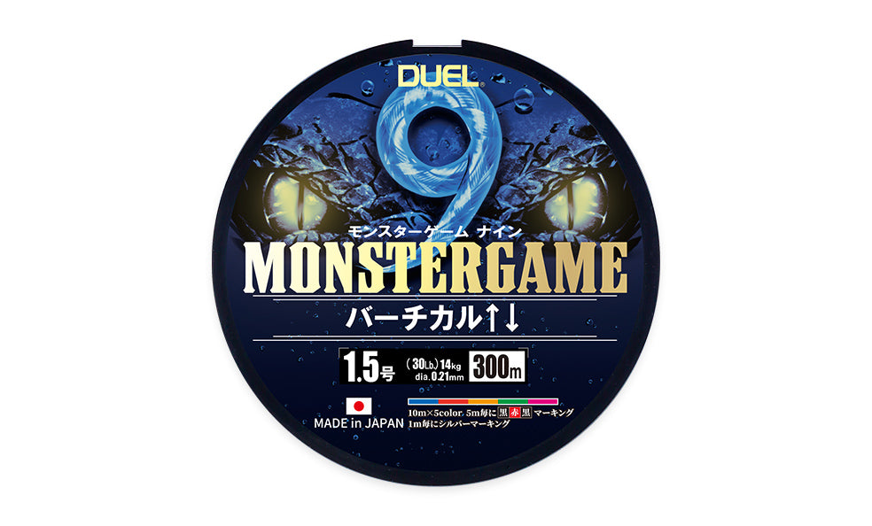 PRICE w/o GST) - DUEL MONSTER GAME 9 JIGGING PE LINE 200M / 300M