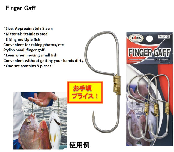 Finger Gaff