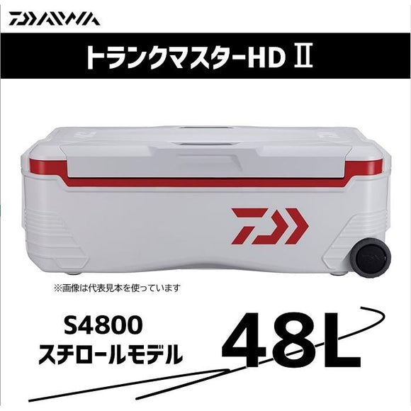 Daiwa TRUNK MASTER HD II S4800 Cooler