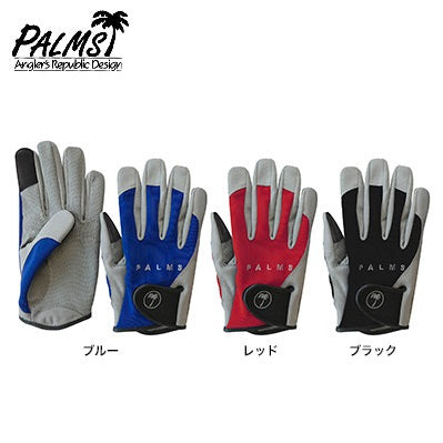 Palms Salt Game Glove