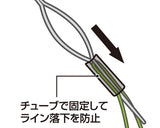 Daiwa Line Keeper Threader