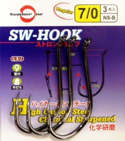 Number One SW-Hook