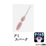 (PRICE w/o GST) - CLEARBLUE Ring Bonbon 1.6 inch Rubber Lure