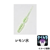 (PRICE w/o GST) - CLEARBLUE Ring Bonbon 1.6 inch Rubber Lure