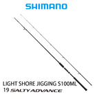SHIMANO SALTY ADVANCE LIGHT SHORE JIGGNG S100ML
