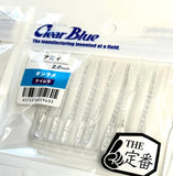 (PRICE w/o GST) - CLEARBLUE NAMI 2.0inch Rubber lure