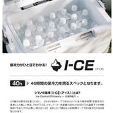 (PRICE w/o GST) - SHIMANO NS-E25Y SPAZA LIGHT #RED 25L COOLER BOX