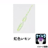 (PRICE w/o GST) - CLEARBLUE Ring Bonbon 1.6 inch Rubber Lure