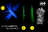 DRAGON Yariika Bait Glow