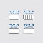 (PRICE w/o GST) - MEIHO MULTI CASE HD