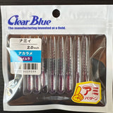(PRICE w/o GST) - CLEARBLUE NAMI 2.0inch Rubber lure