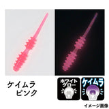 (PRICE w/o GST) - CLEARBLUE Ring Bonbon 1.6 inch Rubber Lure