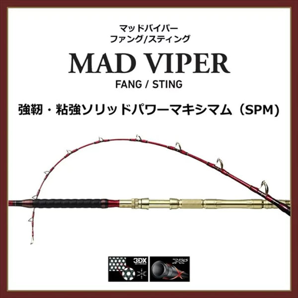 DAIWA ROD - MAD VIPER FANG 157 ( ELECTRIC REEL ROD