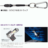(PRICE w/o GST) - Golden Mean UV / LED Light