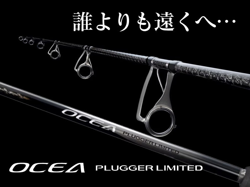 PRICE w/o GST) - SHIMANO ROD - OCEA PLUGGER LIMITED – Fishing
