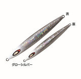 (PRICE w/o GST) - SLASH SL-202 SMOOTH REACTOR JIGS