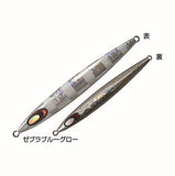 (PRICE w/o GST) - SLASH SL-202 SMOOTH REACTOR JIGS