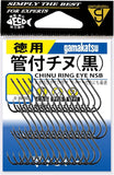 GAMAKATSU CHINU RINGED EYE (VALUE BULK PACK / 69005)