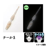 (PRICE w/o GST) - CLEARBLUE Ring Bonbon 1.6 inch Rubber Lure