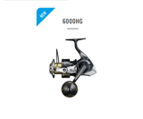 (PRICE w/o GST) - SHIMANO REEL - STELLA SW (2026)