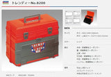 MEIHO TRENDY 8200