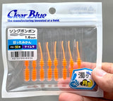 (PRICE w/o GST) - CLEARBLUE Ring Bonbon 1.6 inch Rubber Lure