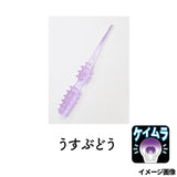 (PRICE w/o GST) - CLEARBLUE Ring Bonbon 1.6 inch Rubber Lure