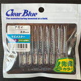(PRICE w/o GST) - CLEARBLUE NAMI 2.0inch Rubber lure