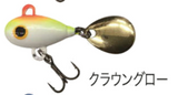 (PRICE w/o GST) - Pro Trust - PT-9041 LIGHT GAMER TAMEKURU