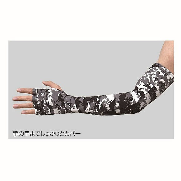 Arm Protection cover SL-234