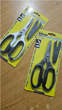 GAMAKATSU MULTI FISH SCISSORS LE-129