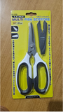 GAMAKATSU MULTI FISH SCISSORS LE-129
