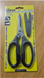 GAMAKATSU MULTI FISH SCISSORS LE-129