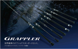 SHIMANO GRAPPLER ROD TYPE C (2019)