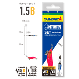 (PRICE w/o GST) - YAMASHITA NAORY ASSIST RIG SET