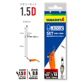 (PRICE w/o GST) - YAMASHITA NAORY ASSIST RIG SET