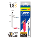 (PRICE w/o GST) - YAMASHITA NAORY ASSIST RIG SET