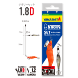 (PRICE w/o GST) - YAMASHITA NAORY ASSIST RIG SET