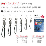 (PRICE w/o GST) - UG Quick Snap