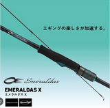 (PRICE w/o GST) - EMERALDAS X 2025 DAIWA EGING ROD