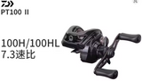 (PRICE w/o GST) - DAIWA REEL - 2026 PR100 II