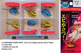 (PRICE w/o GST) - BUNDLE - NAKAZIMA STAND TENYA JIG SET