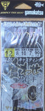 (PRICE w/o GST) - GAMAKATSU JIGGING SABIKI HOOK 45755