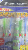 PROTRUST JIGGING SABIKI JIG SET PT-8030