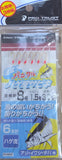 PROTRUST SABIKI (3SETS) PT-8001