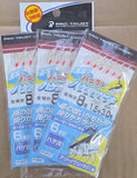 PROTRUST SABIKI (3SETS) PT-8001
