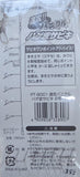 PROTRUST SABIKI (3SETS) PT-8001